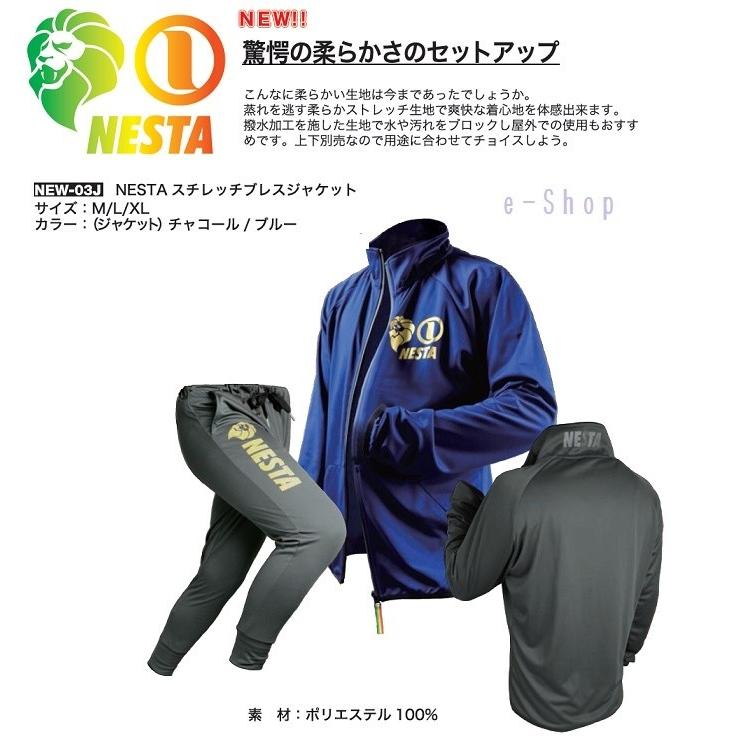 レア！ネスタブランド NESTABRAND ナイロンセットアップ 上下セット NESTA BRAND ネスタブランド セットアップ ジャージ 上下 長袖