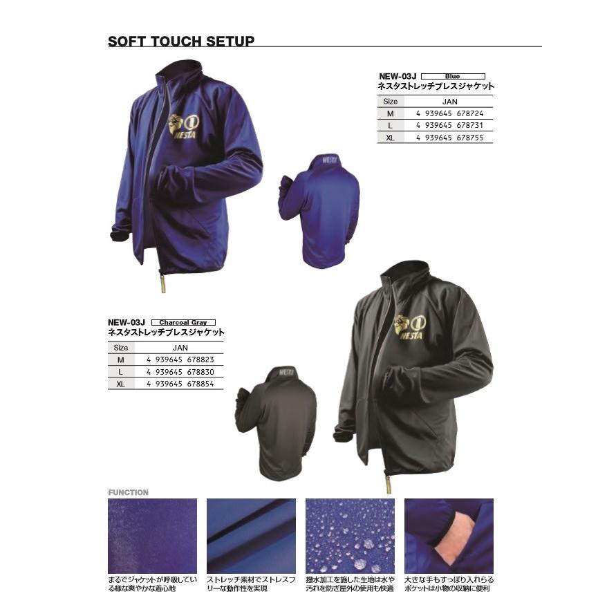 NESTA BRAND（ネスタブランド） ジャケット ジャージ 2色