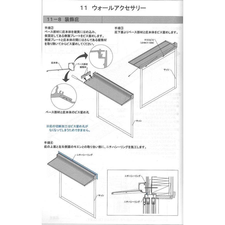 瓦　装飾 楽天市場】瓦 装飾の通販