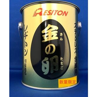 お買い得 金の卵 10%増量さらに レヂトン 「金の卵缶」 数量 お買い得 金の卵 10%増量さらに レヂトン 「金の卵缶」 数量