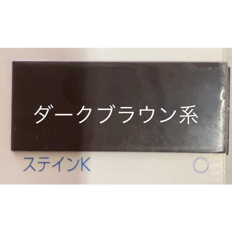 SRシールS70 セリオスカラー 対応シーリング カートリッジ