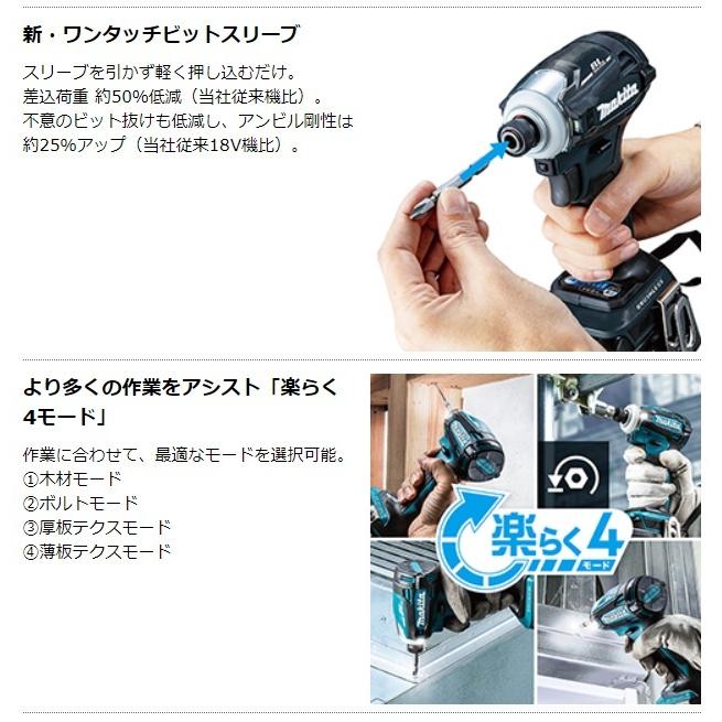 マキタ 18V充電式インパクトドライバ TD172DRGX 全5色 6.0Ahバッテリ2本+充電器+ケース付 フルセット 展示品処分セール :TD172D:e-Shop 株式会社 江成商店 - 通販 - Yahoo!ショッピング マキタ 18V充電式インパクトドライバ TD172DRGX 全5色 6.0Ahバッテリ2本+充電器+ケース付 フルセット 展示品処分セール :TD172D:e-Shop 株式会社 江成商店 - 通販 - Yahoo!ショッピング