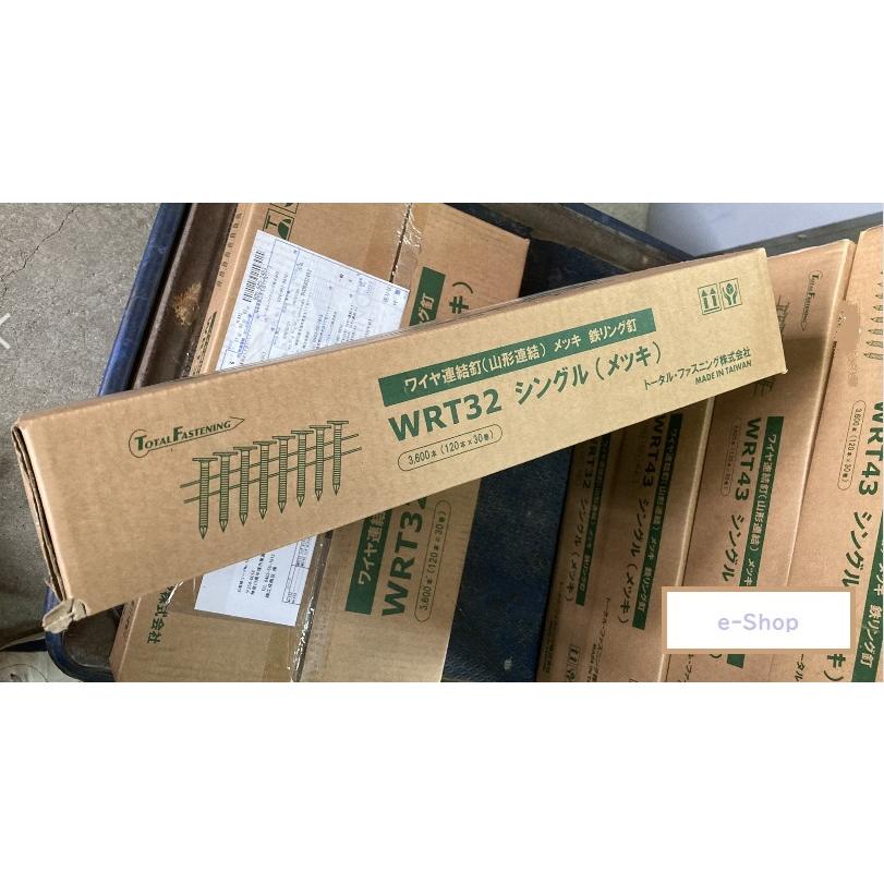 アスファルト シングル用 ロール釘 「大頭」32mm WRT32 メッキリング釘 120本×30巻 シングルネイル トータル・ファスニング 3600本/巻 :WRT32:e-Shop 株式会社 江成商店 - 通販 - Yahoo!ショッピング アスファルト シングル用 ロール釘 「大頭」32mm WRT32 メッキリング釘 120本×30巻 シングルネイル トータル・ファスニング 3600本/巻 :WRT32:e-Shop 株式会社 江成商店 - 通販 - Yahoo!ショッピング