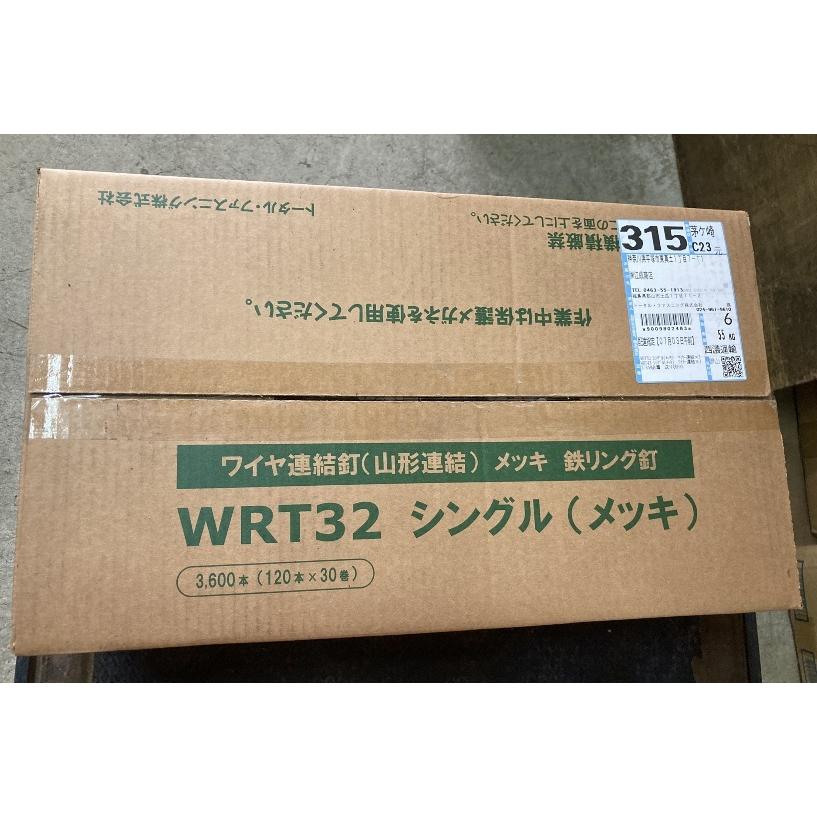 アスファルト シングル用 ロール釘 「大頭」32mm WRT32 メッキリング釘 120本×30巻 シングルネイル トータル・ファスニング 3600本/巻 :WRT32:e-Shop 株式会社 江成商店 - 通販 - Yahoo!ショッピング アスファルト シングル用 ロール釘 「大頭」32mm WRT32 メッキリング釘 120本×30巻 シングルネイル トータル・ファスニング 3600本/巻 :WRT32:e-Shop 株式会社 江成商店 - 通販 - Yahoo!ショッピング