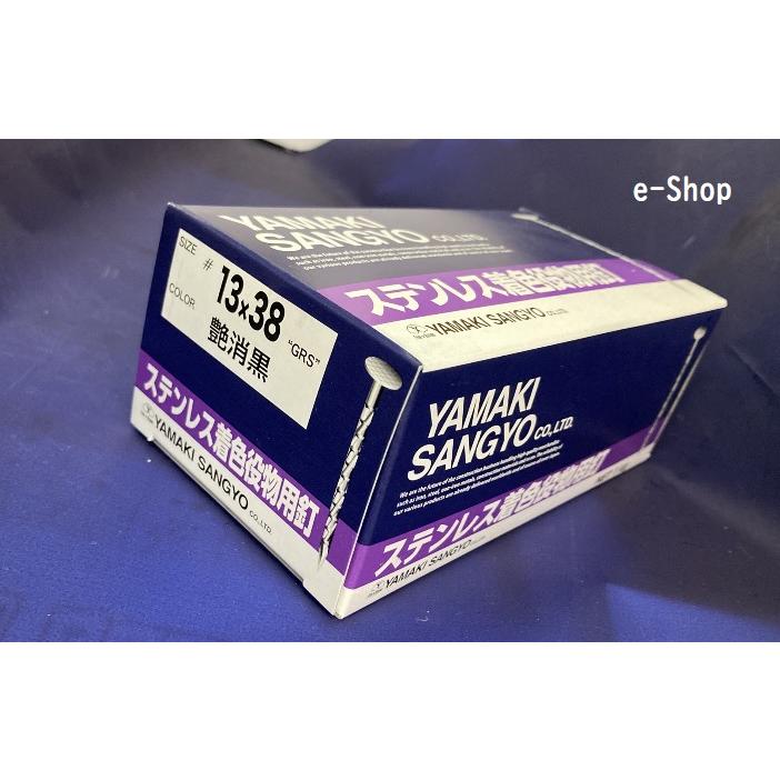 ①つくばい　65㎝✖️34 ㎝　引き取り限定 ステンレス着色役物用釘 GRSスクリュー つや消し 黒 新茶 緑 ＃13×38