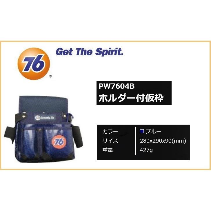 ナナロク 釘袋 腰袋 ホルダー付 仮枠 PW7604B 現場でお洒落に！ ラスト