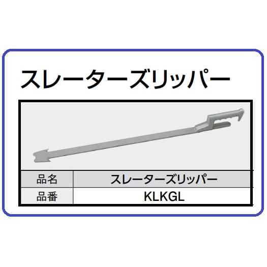 Kubota スレーターズリッパー KLKGL コロニアル カラーベスト Kubota スレーターズリッパー KLKGL コロニアル カラーベスト