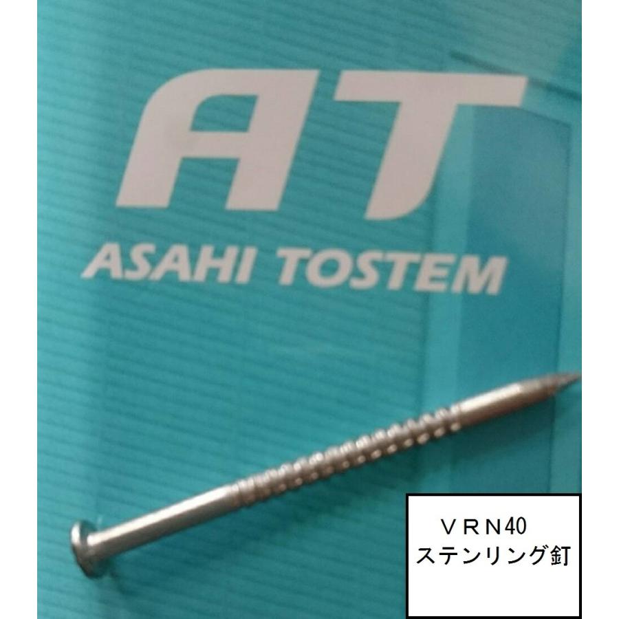 AW-WALL 純正 VRN40 無塗装 ステンレスリングネイル 40mm 旭 AW-WALL 純正 VRN40 無塗装 ステンレスリングネイル 40mm 旭