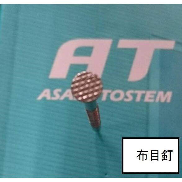 AW-WALL 純正 VRN40 無塗装 ステンレスリングネイル 40mm 旭 AW-WALL 純正 VRN40 無塗装 ステンレスリングネイル 40mm 旭