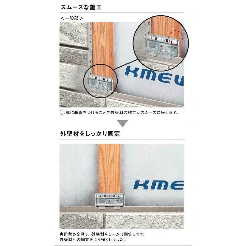 ケイミュー KMEW サイディング 5mm 固定金具 平板用 B1005 70 ケイミュー KMEW サイディング 5mm 固定金具 平板用 B1005 70