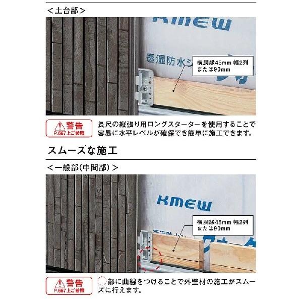 ケイミュー Kmew サイディング 固定金具 純正品 50 Off 縦 横張用留め金具 ５mm B1005 ７０個 袋 約１０枚分 Zfsmv2314e E Shop 株式会社 江成商店 通販 Yahoo ショッピング