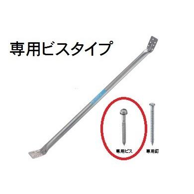火打ち金物 パイプ火打 タナカ 専用ビス Zkrpp1ug2h E Shop 株式会社 江成商店 通販 Yahoo ショッピング