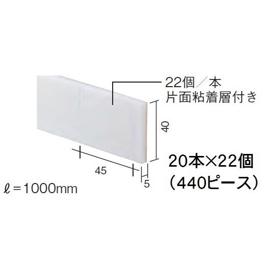 パッキン材 スペーサー 5mm KMEW ケイミュー サイディング RY82S05