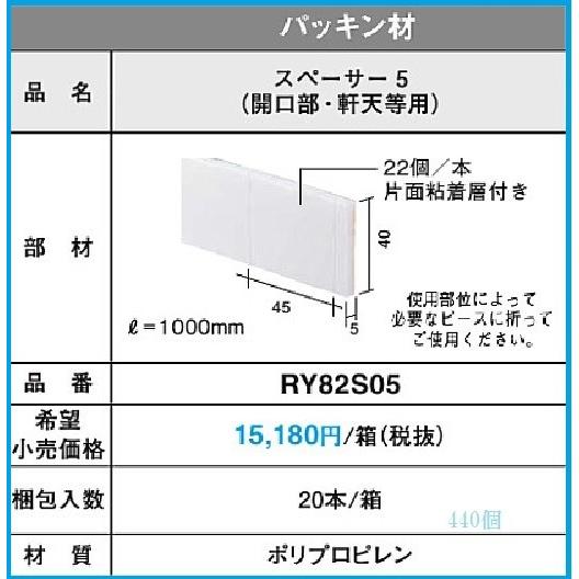 KMEW スペーサー 5ミリ サイディング ２つセット XWLPaH0j24