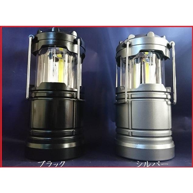 LED ランタン 乾電池式 単三×3本(別売） 300ルーメン : e-Shop 株式