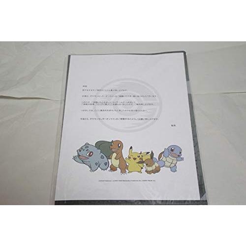 超安い品質 ポケモンセンターオンライン 当選品 ピカチュウ賞 クリアファイル カプコケコ カプブルル カプレヒレ Aynaelda Com