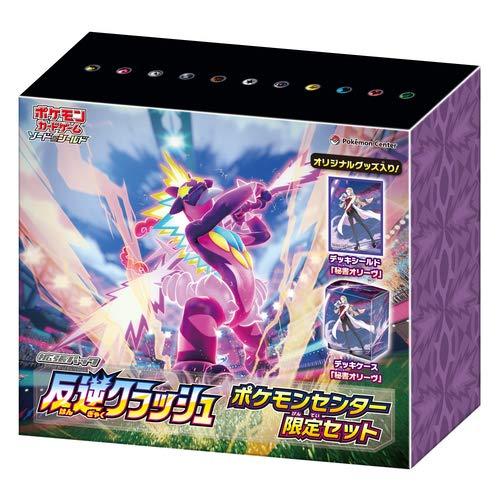 ポケモンカードゲーム ソード＆シールド 反逆クラッシュ ポケモン 