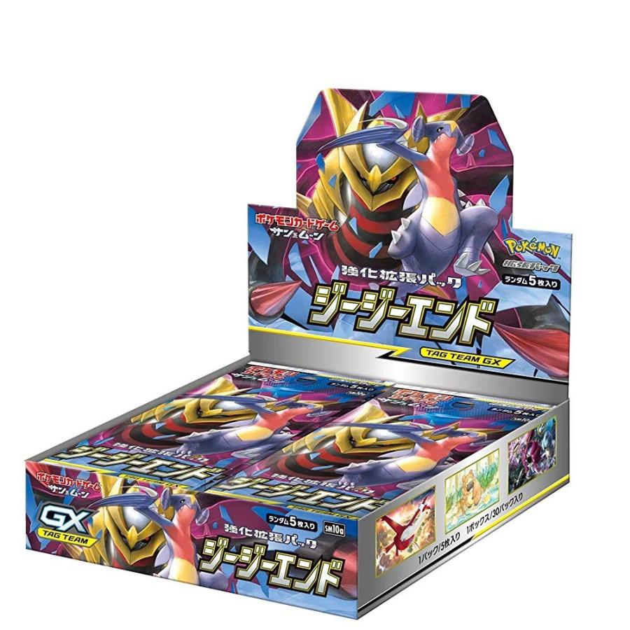 最高の ポケモンカード ジージーエンド １２boxセット １カートン 在庫あり 即納 Cggthailand Com