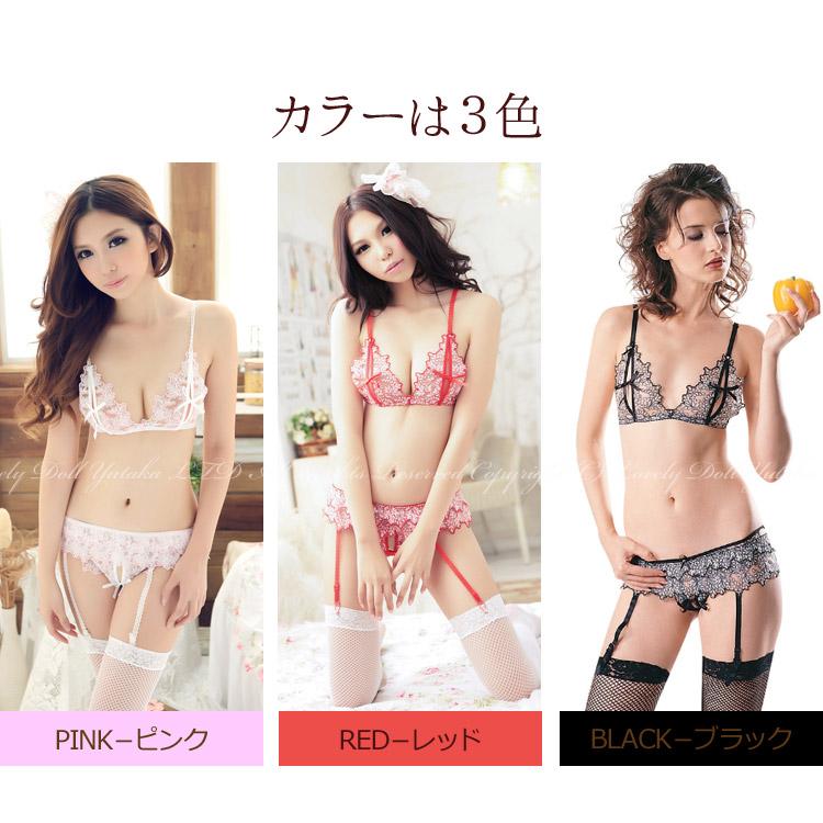 LOVELY DOLL（ラブリードール） セクシーランジェリー セット