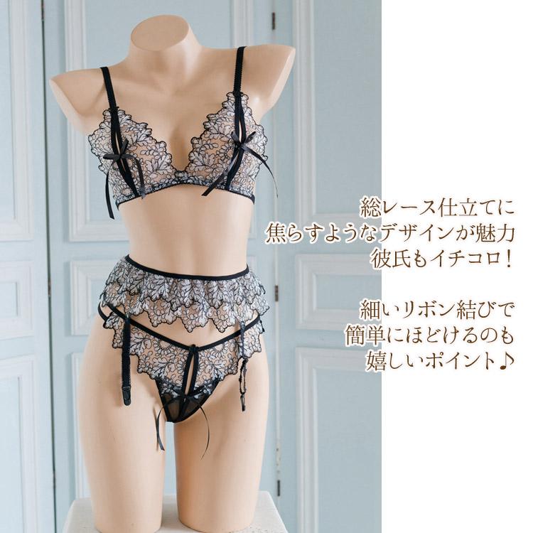 LOVELY DOLL（ラブリードール） セクシーランジェリー セット