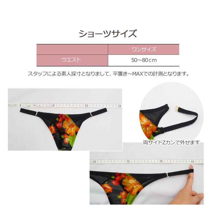 LOVELY DOLL（ラブリードール） ガーターランジェリー ビスチェ スリー