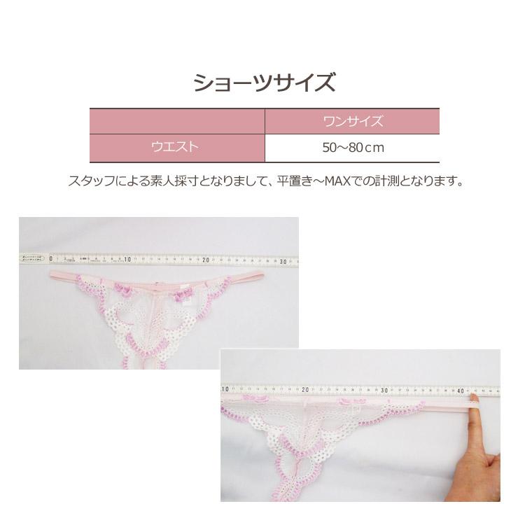 LOVELY DOLL（ラブリードール） ガーターランジェリー ビスチェ スリー