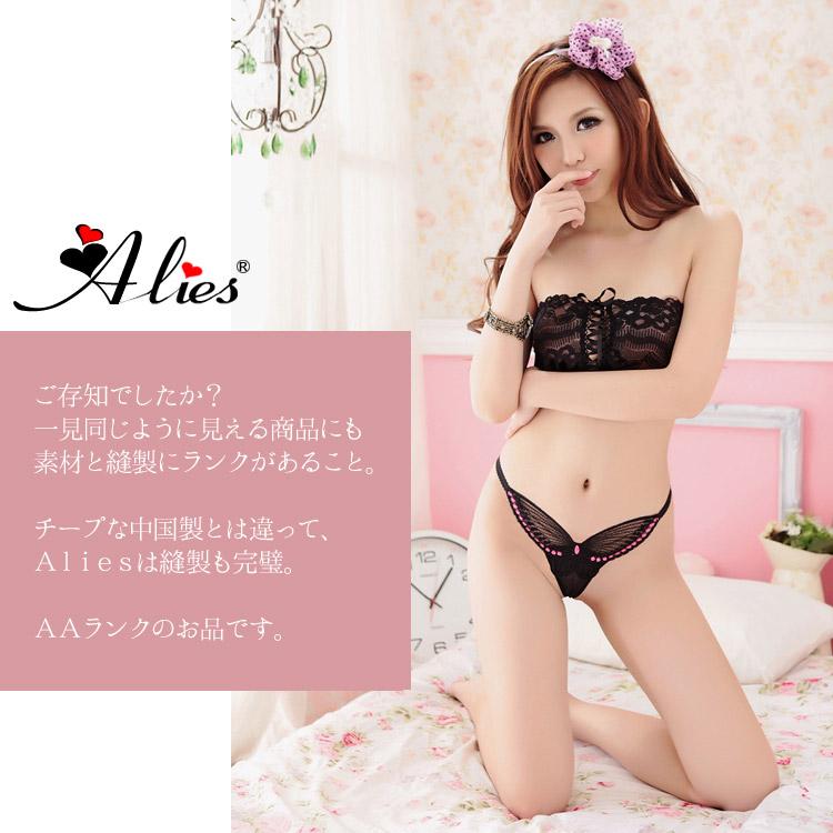 LOVELY DOLL セクシー ショーツ レディース レース 下着 Tバック