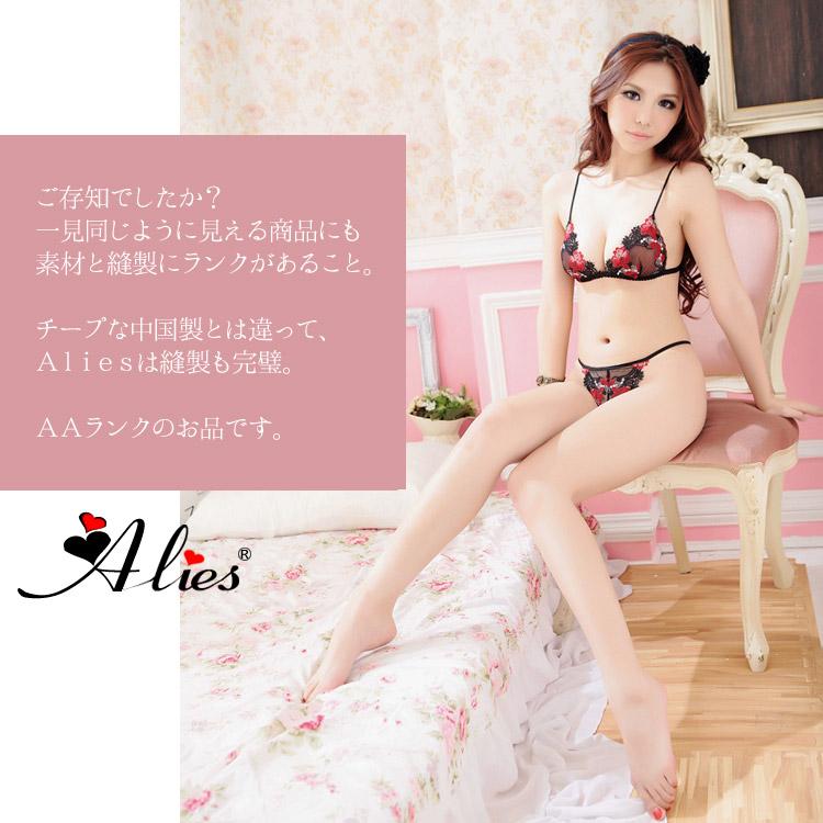 セクシーランジェリー 上下セット ブラジャー Tバックショーツ セット