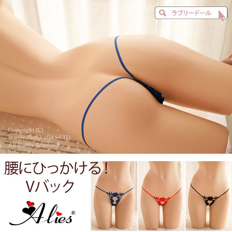 腰にひっかける セクシーショーツ レディース Tバック 下着 パンツ かわいい 花 フラワー レース パンティ 女性 Alies2107t アイム下着屋 通販 Yahoo ショッピング