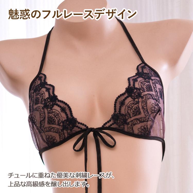LOVELY DOLL（ラブリードール） セクシーランジェリー 総レース ブラ