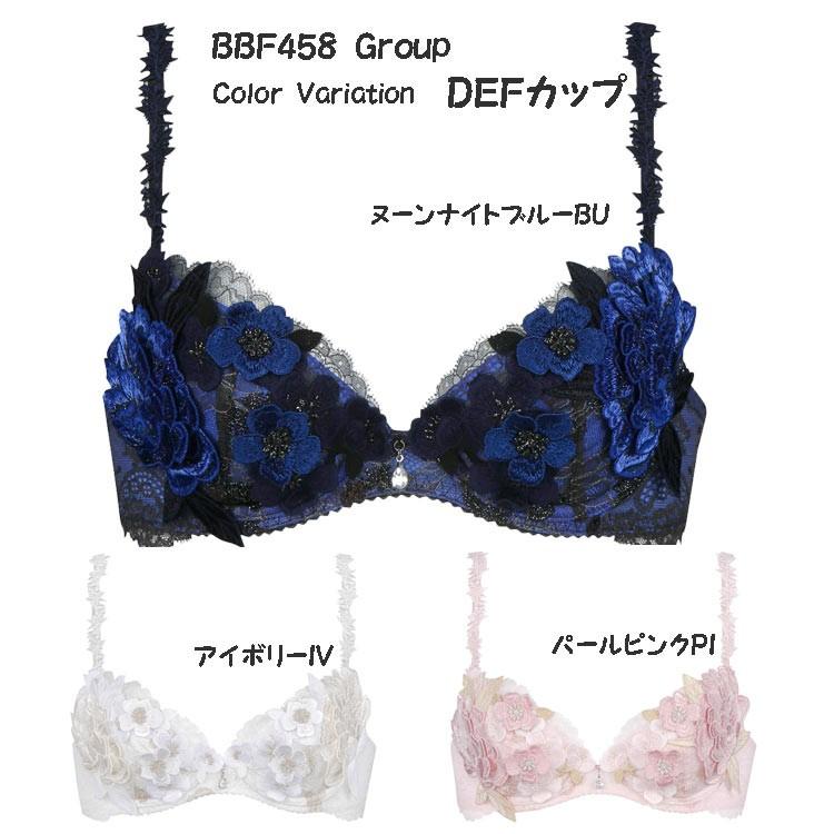 驚きの値段 Off トレフル Trefle ワコール 58グループ 3 4カップブラジャー f458 Defカップ 最も優遇 Www Technet 21 Org