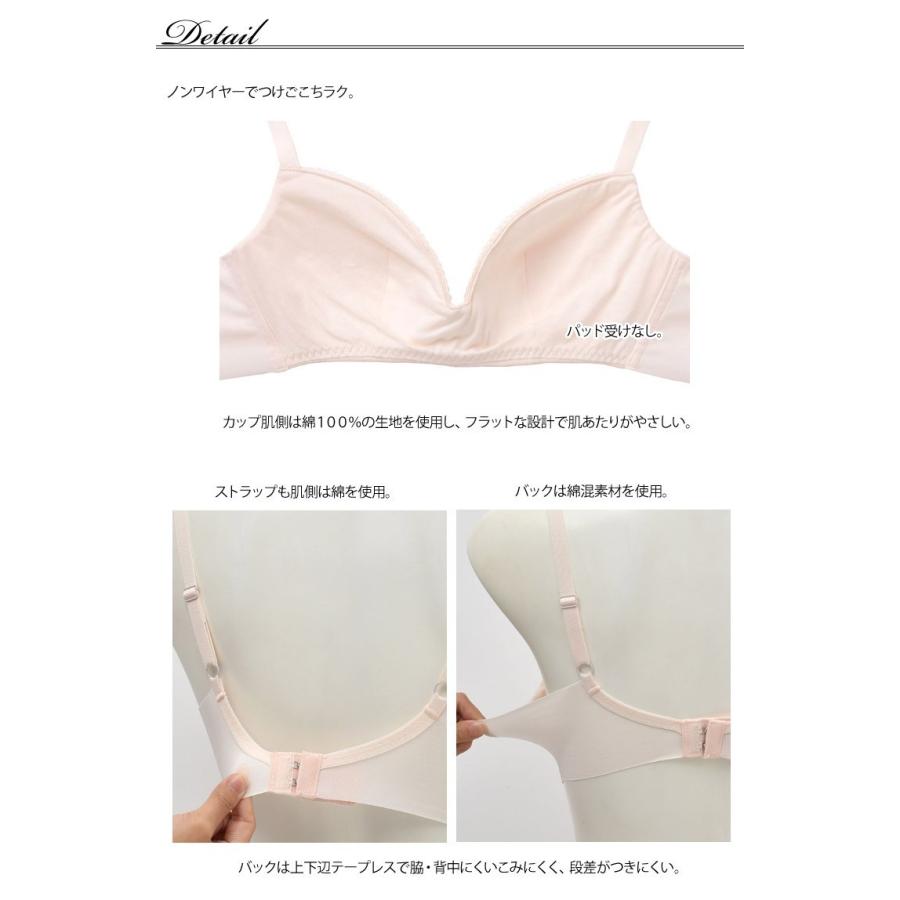 ワコール コットンブラジャー Dカップ Bra159d アイム下着屋 通販 Yahoo ショッピング