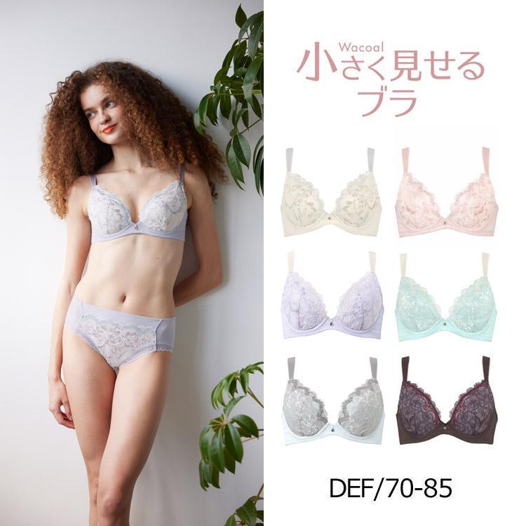 【ワコール】豊かなバストをキュキュっと小さく見せるブラ 大きなバストに悩みはある。でも”小さく見せたい”わけではない