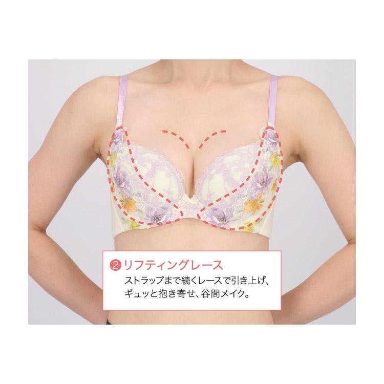 WACOAL（ワコール） ハグするブラ ブラジャー セール 脇高ブラ ABC/70