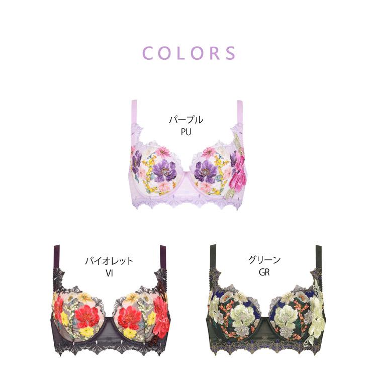 サルート 30%OFF ワコール 93 グループ セール L-up ブラジャー サルート 30%OFF ワコール 93 グループ セール L-up ブラジャー