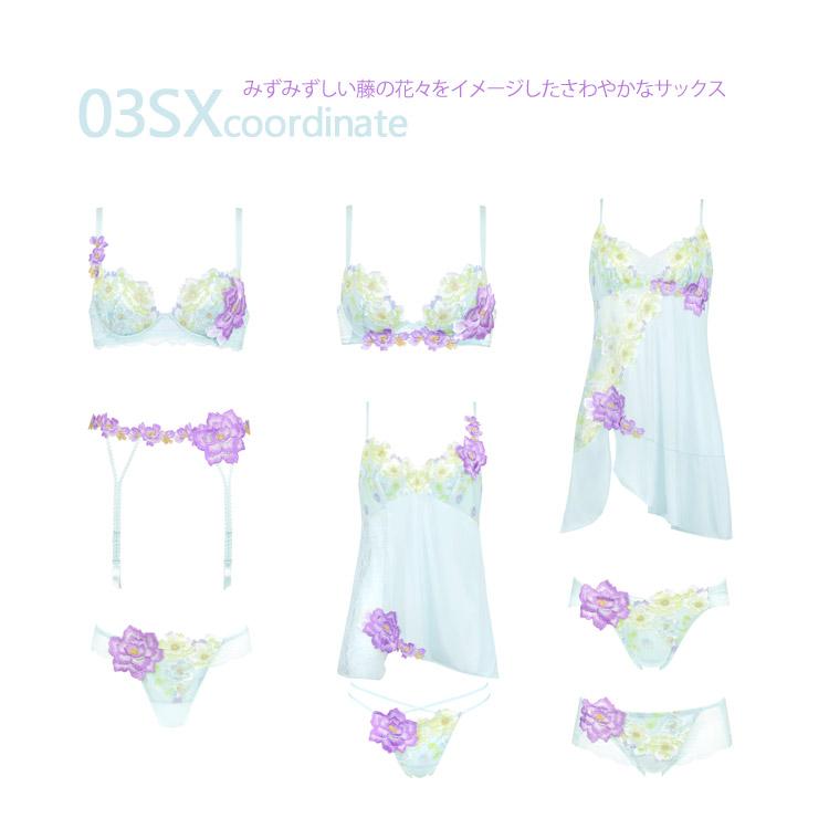 サルート（SALUTE） ワコール 03G P-up ブラジャー DEFカップ プッシュ