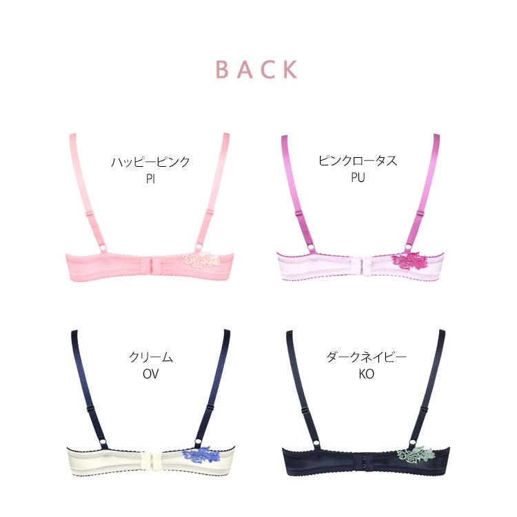 サルート（SALUTE） ワコール 06G ブラジャー P-up プッシュアップ