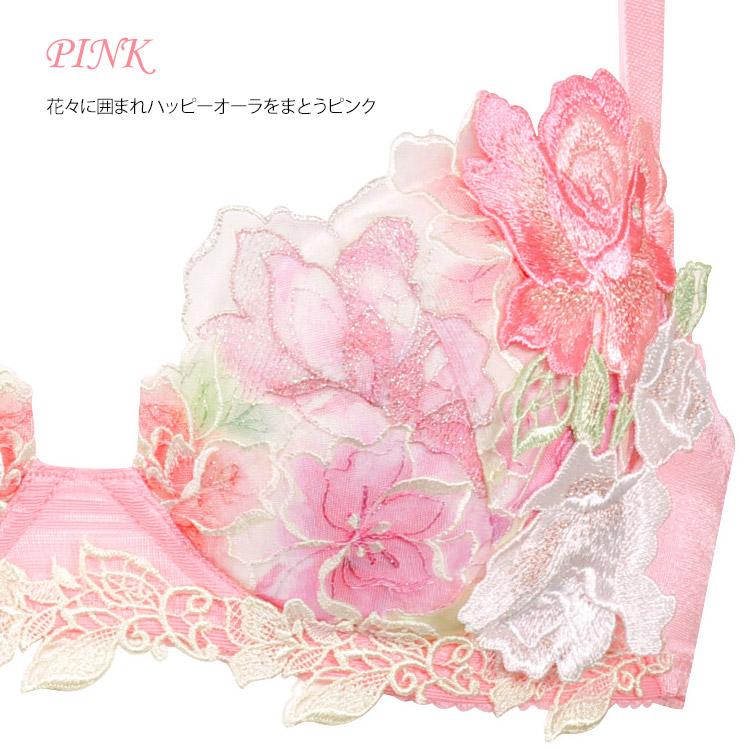 サルート ワコール 06G ブラジャー P-upタイプ 新作 セール 2024