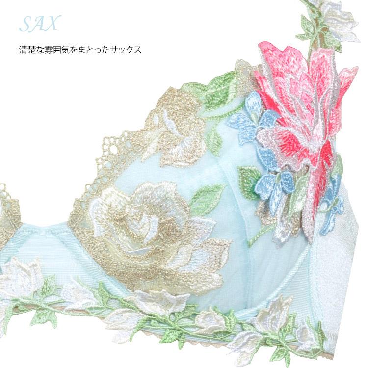 サルート（SALUTE） ワコール 11G ブラジャー P-up BTJ411 プッシュ