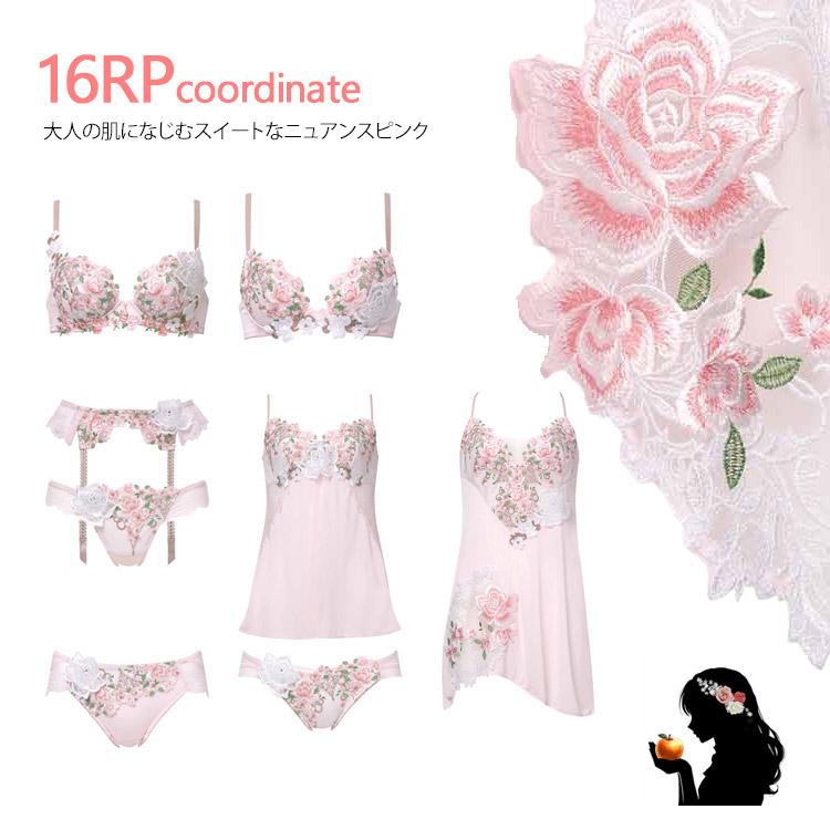 専用！希少✨☆ワコール サルート C75・L☆04G ワコール サルート 16グループ 16G フロントエックスプラス