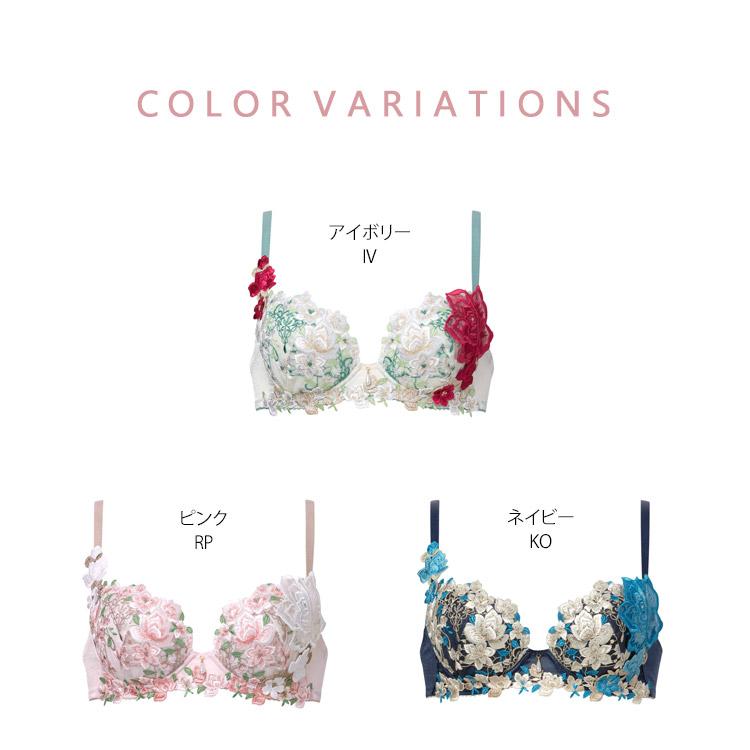 サルート（SALUTE） ワコール 16G P-up ブラジャー BCカップ 16G