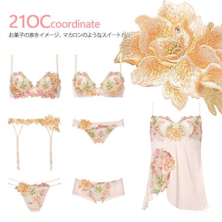 ワコール　サルート　きれいな谷間をつくる　Ｐ−ＵｐプッシュアップタイプE70M サルート C〜Iカップ：きれいな谷間をつくる 【プッシュアップタイプ