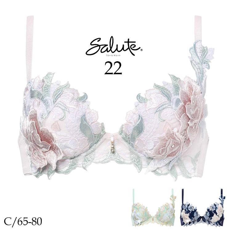 サルート（SALUTE） ワコール 22G P-up ブラジャー 新作 セール BTJ422