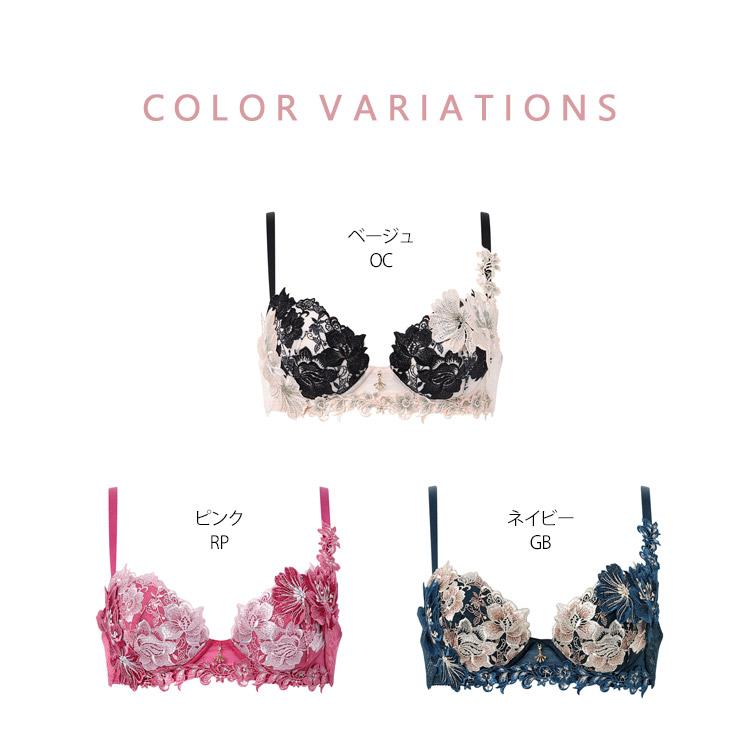 メグミ　サルート　 BTJ428 花柄レース ブラジャー サルート B〜Gカップ：きれいな谷間をつくる 【プッシュアップタイプ