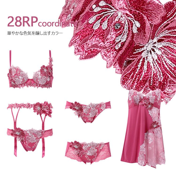 サルート（SALUTE） ワコール ブラジャー 28G DEFカップ P-up プッシュ