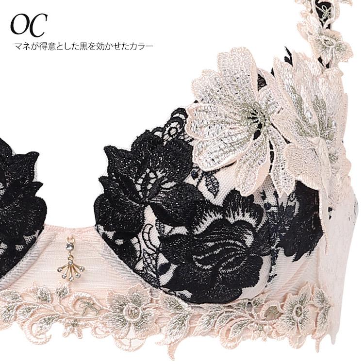 サルート（SALUTE） ワコール ブラジャー 28G DEFカップ P-up プッシュ