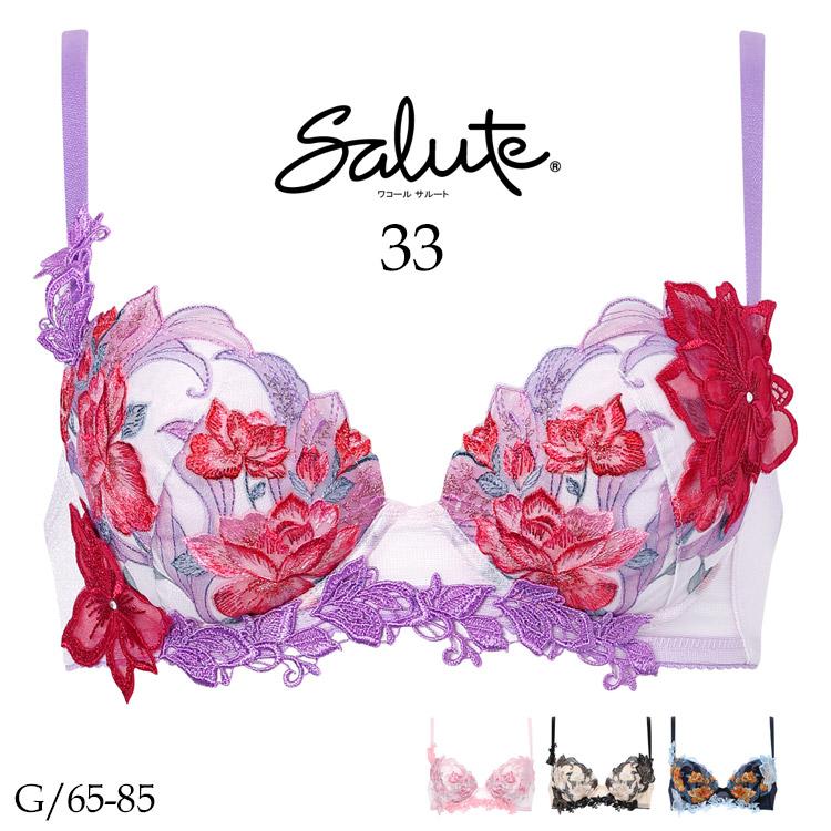 ワコール サルート 33G P-upタイプ ブラ単品豊穣の女神F65 サルート（SALUTE） ワコール 33G P-UP ブラジャー G プッシュアップ