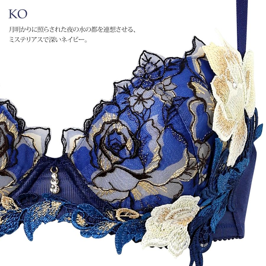 サルート（SALUTE） ワコール 36G ブラジャー P-Up プッシュアップブラ