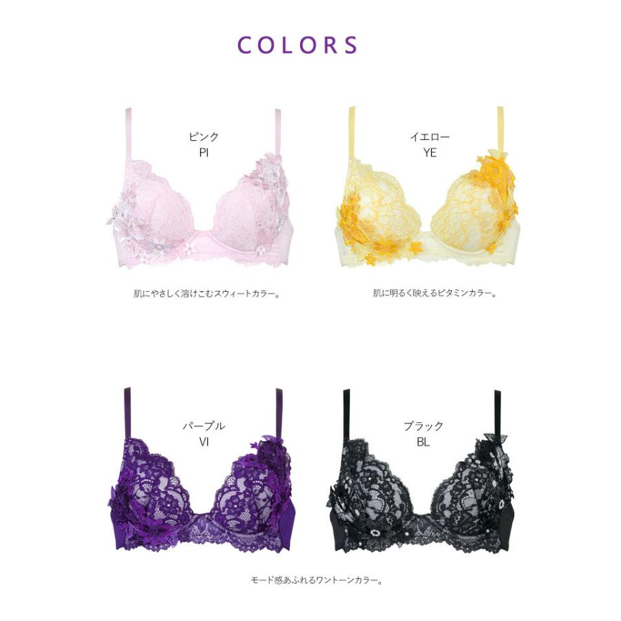 ワコール サルート 37 Viva Line ブラジャー Defカップ aw 新作 ビバライン 谷間 アンドロメダ Btj437 Btj737 P Up 単品 レディース Btj437def アイム下着屋 通販 Yahoo ショッピング