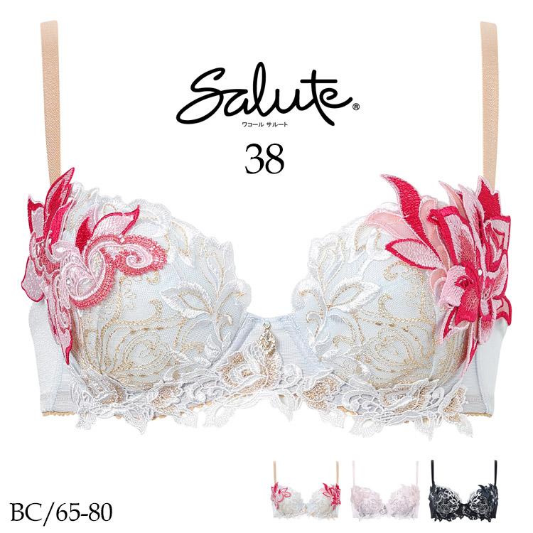 サルート（SALUTE） ワコール 38G P-UP ブラジャー BC プッシュアップ